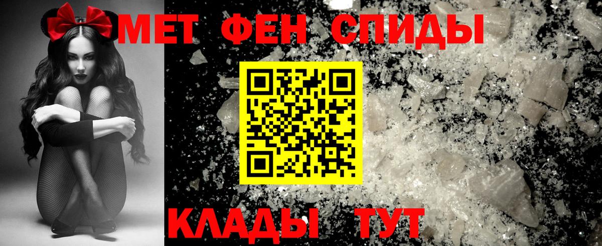 Амфетамин  Вход с VPN  Сарапул  Amphetamine 98%  Амфетамин 