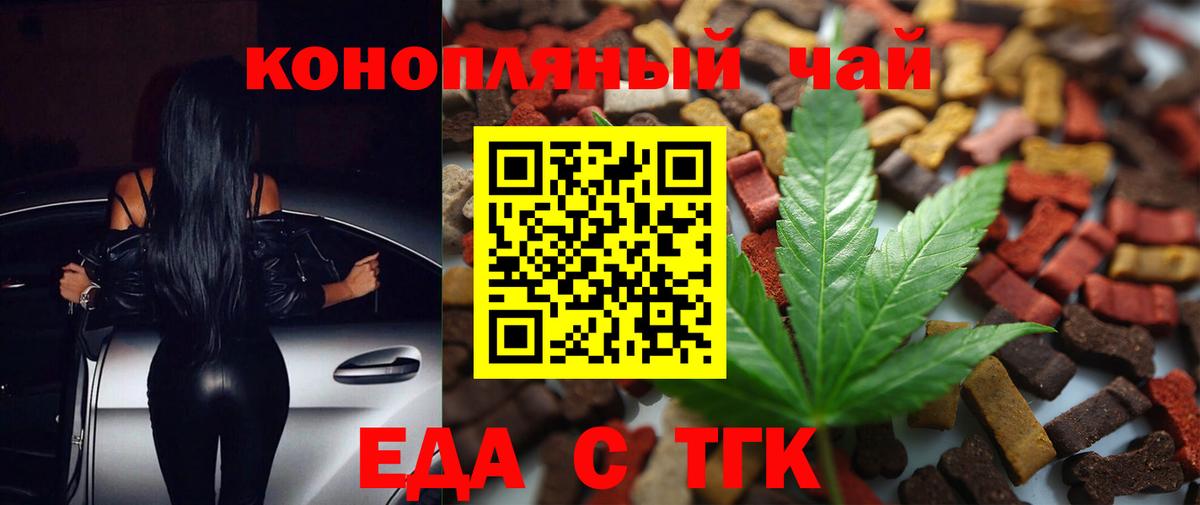 Canna-Cookies марихуана Сарапул