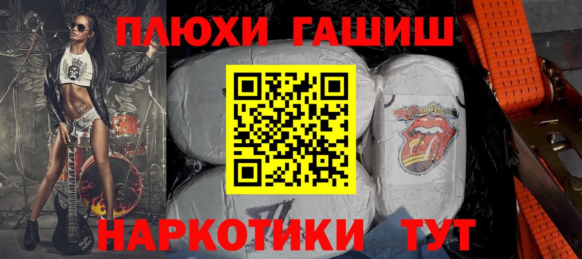 АМФЕТАМИН Сарапул