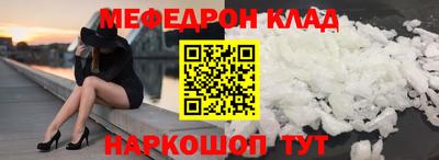 соль ск Бузулук