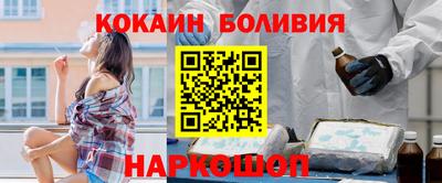 соль ск Бузулук