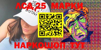 бошки Будённовск