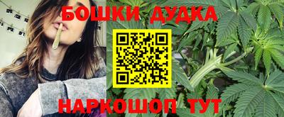 гашиш Бугуруслан
