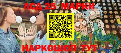соль ск Бузулук