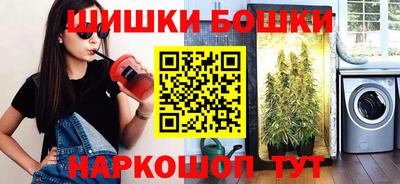 бошки Будённовск