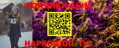 бошки Будённовск