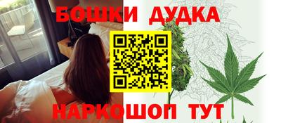 соль ск Бузулук