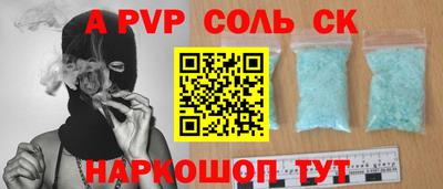 бошки Будённовск