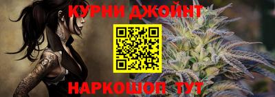 гашиш Бугуруслан