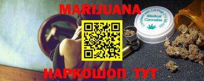 гашиш Бугуруслан