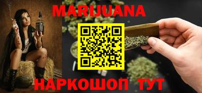 соль ск Бузулук