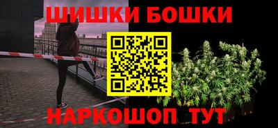 соль ск Бузулук