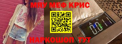 соль ск Бузулук