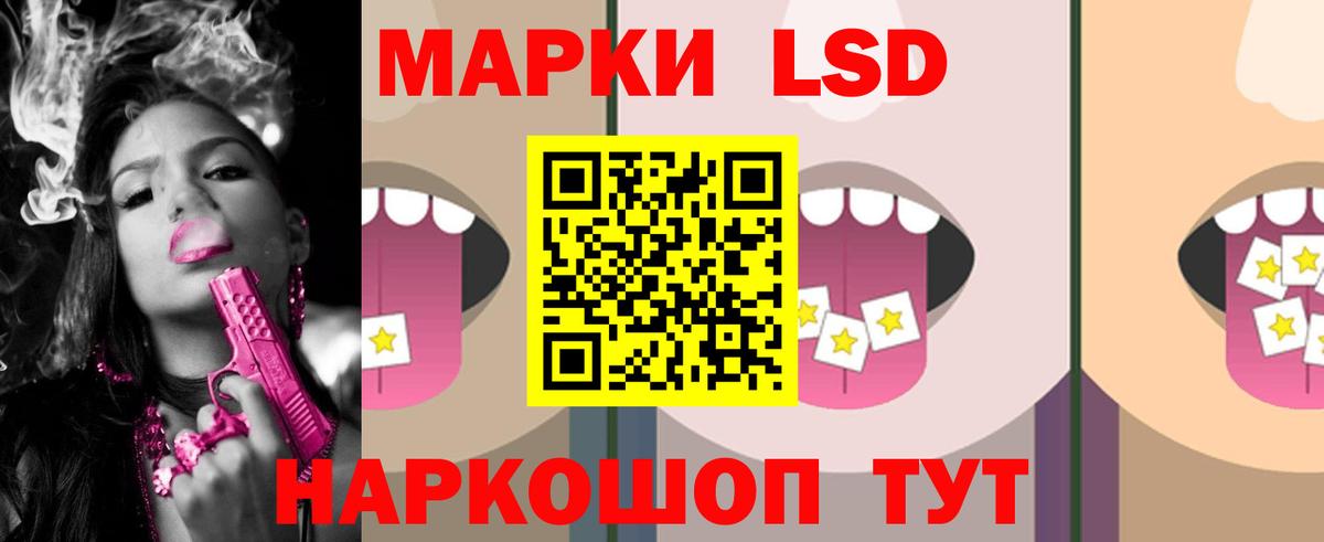 Лсд 25 экстази ecstasy Сарапул