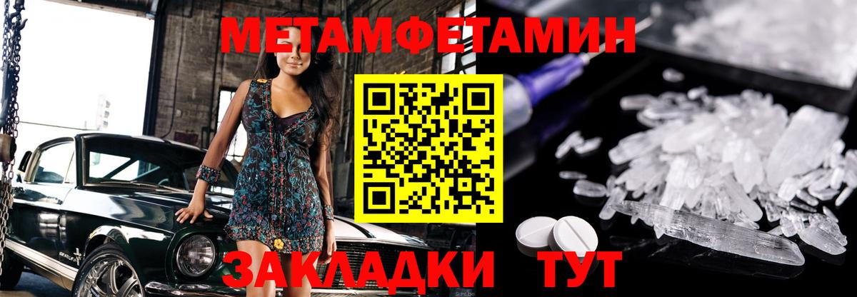 Первитин витя  Вход с VPN  Сарапул 