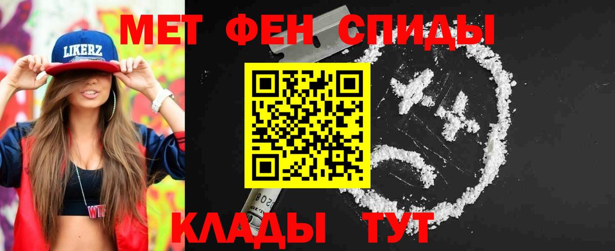 МЕТАМФЕТАМИН мет Сарапул