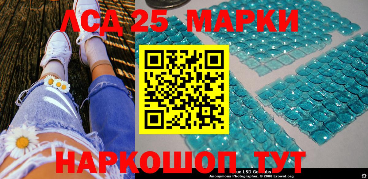 купить наркотик  Марки N-bome 1500мкг  Марки 25I-NBOMe  Вход с VPN  Сарапул 